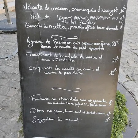 Le Patio * Гриньян