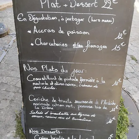 Гостевой дом Le Patio