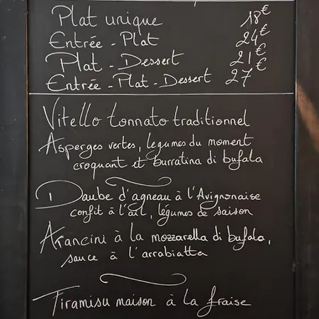 Le Patio Гостевой дом *